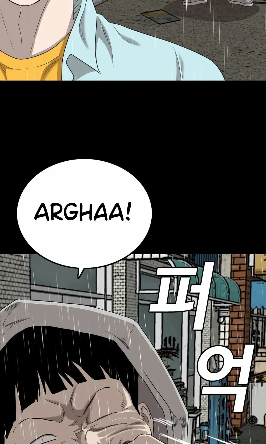 Nappeun Saram Chapter 132 page 76 - 