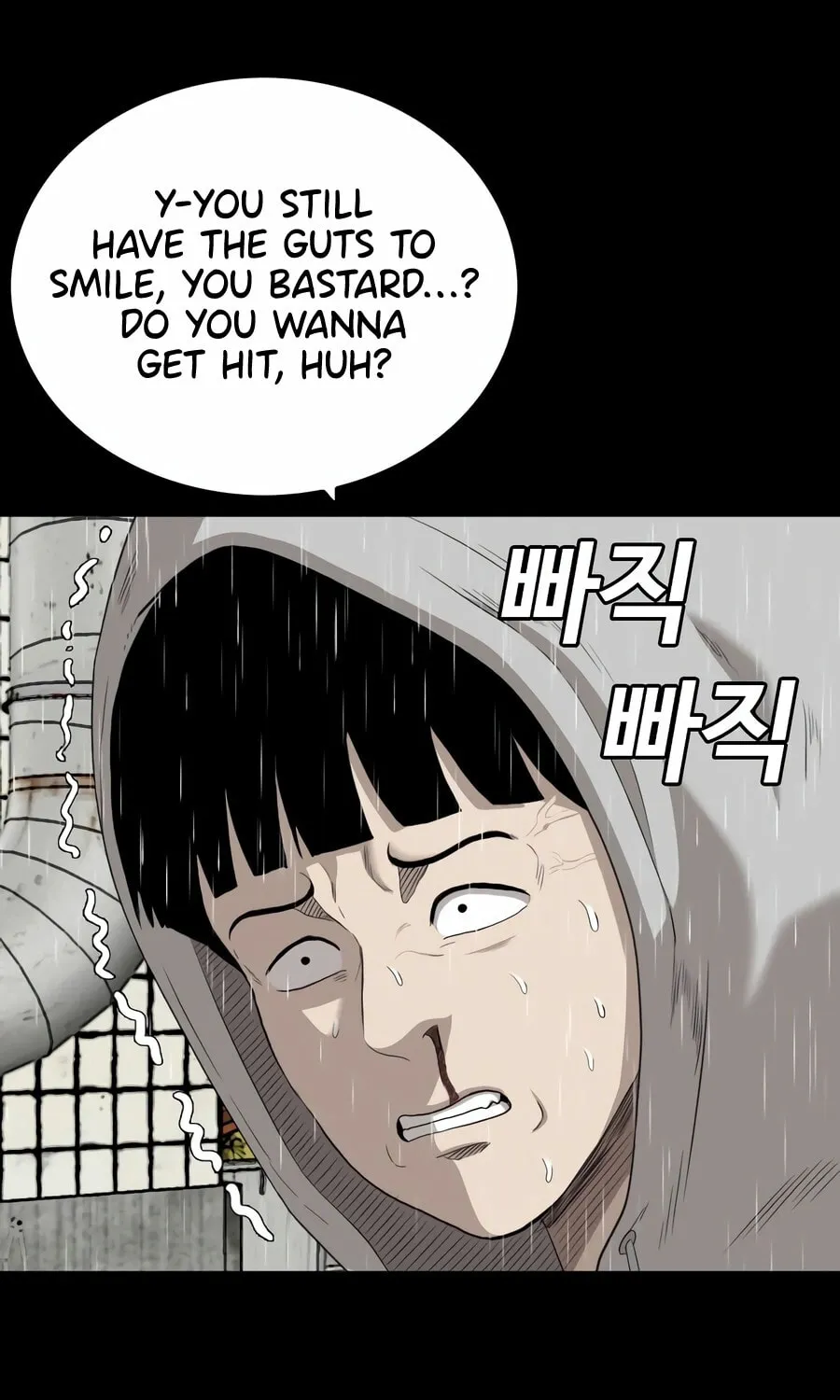 Nappeun Saram Chapter 132 page 86 - 