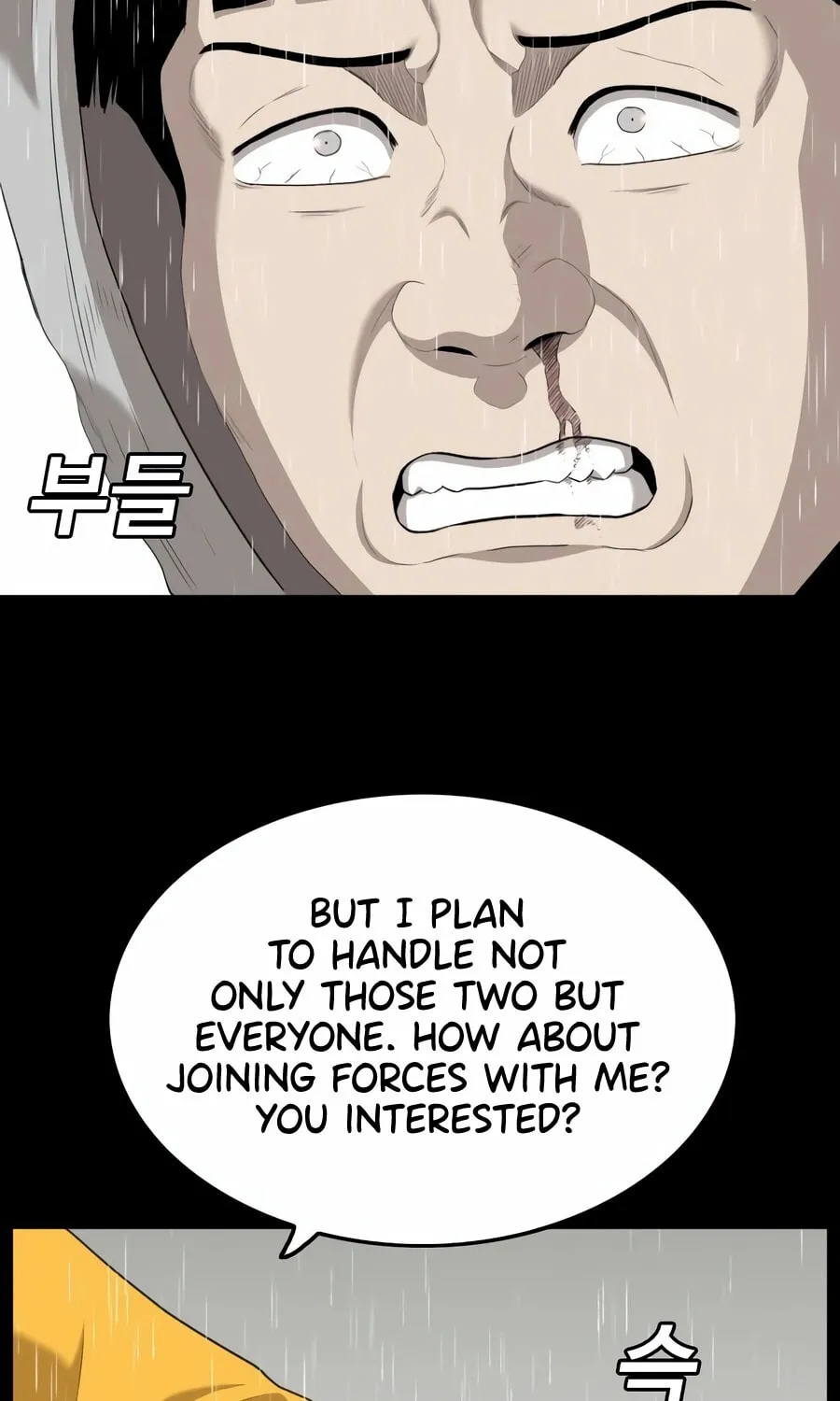 Nappeun Saram Chapter 132 page 96 - 