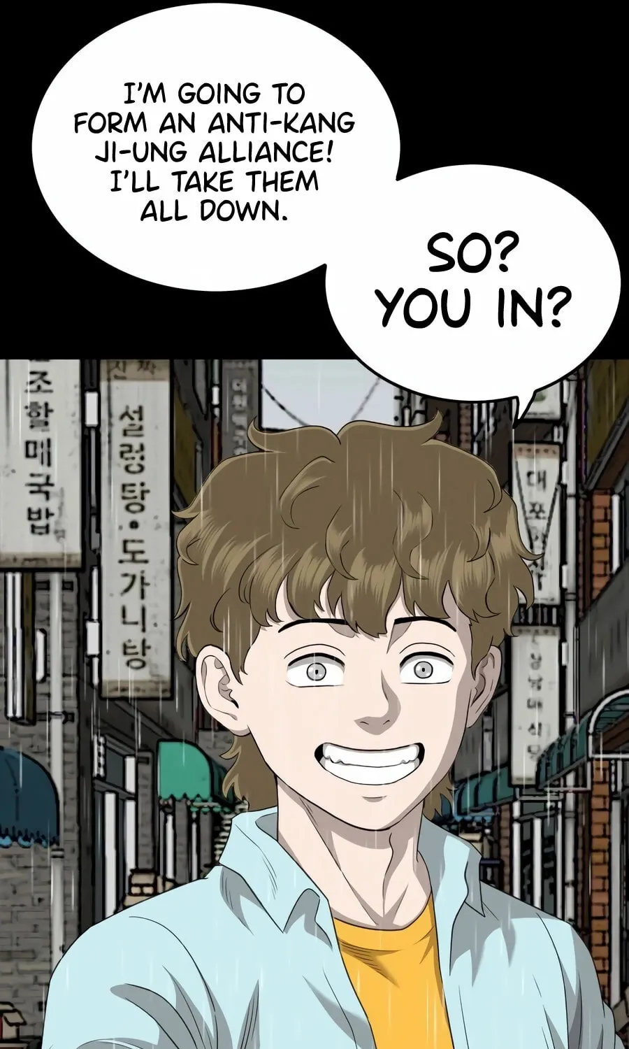 Nappeun Saram Chapter 132 page 99 - 