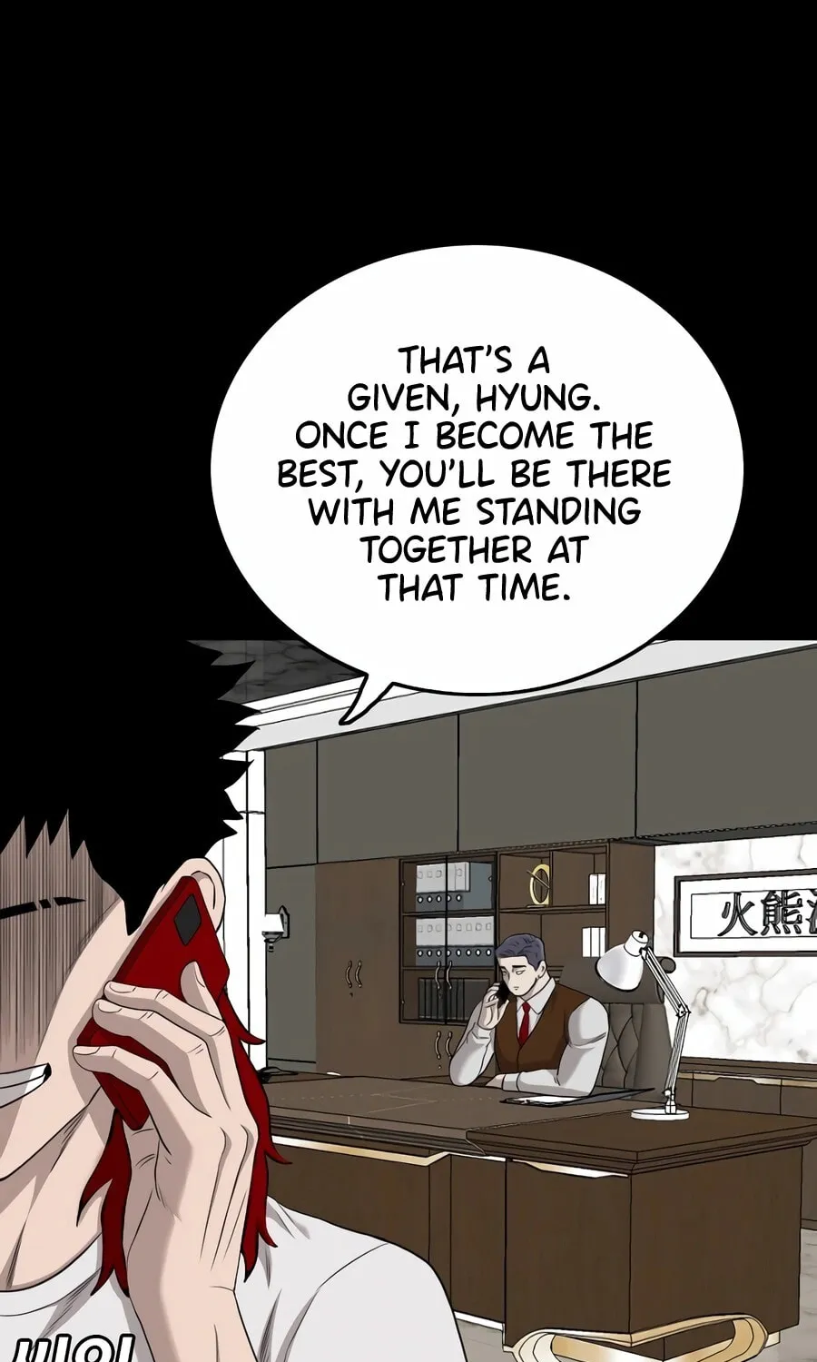 Nappeun Saram Chapter 133 page 11 - 