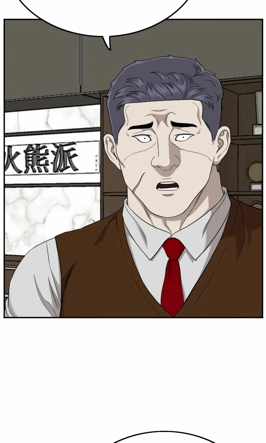 Nappeun Saram Chapter 133 page 105 - 