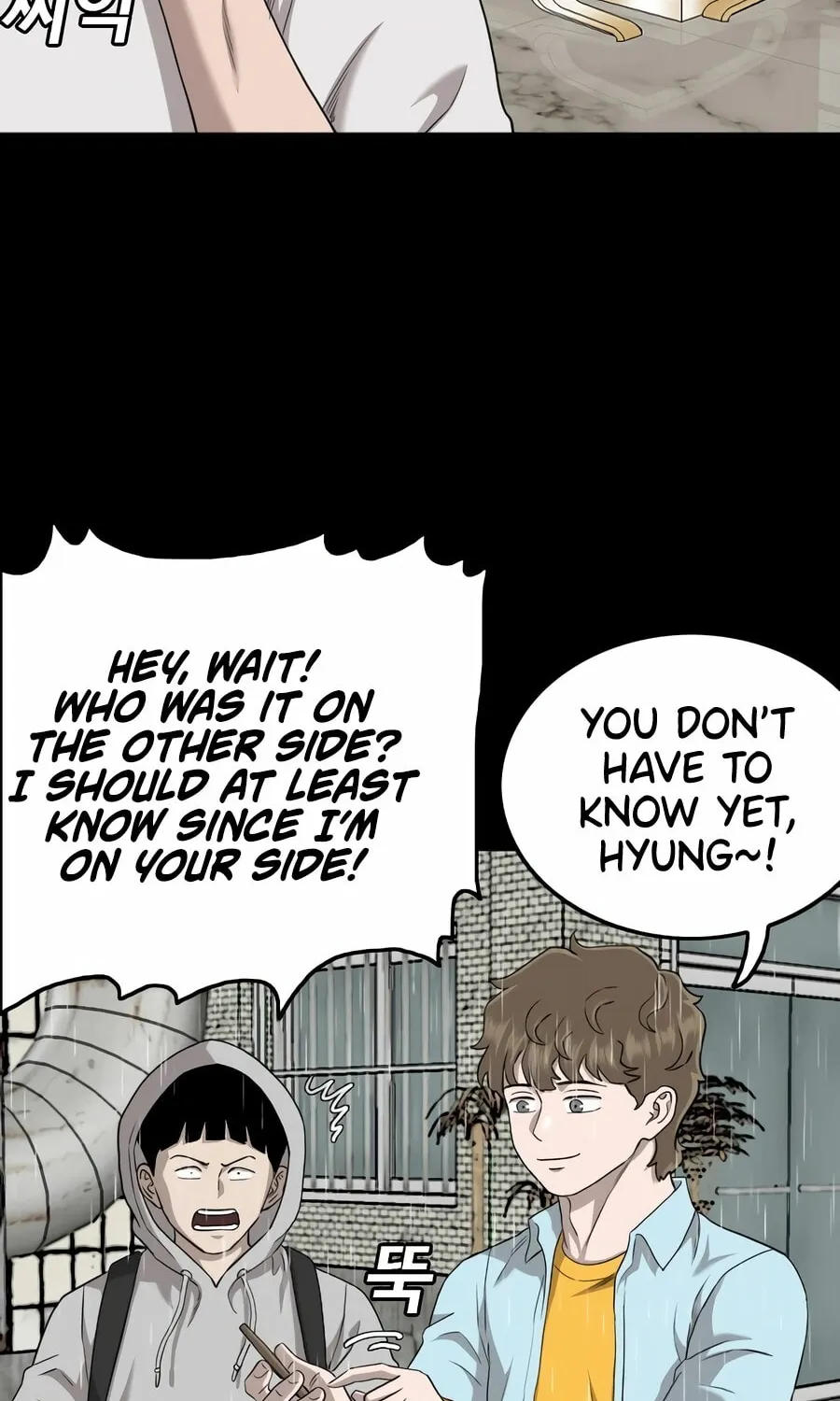 Nappeun Saram Chapter 133 page 12 - 