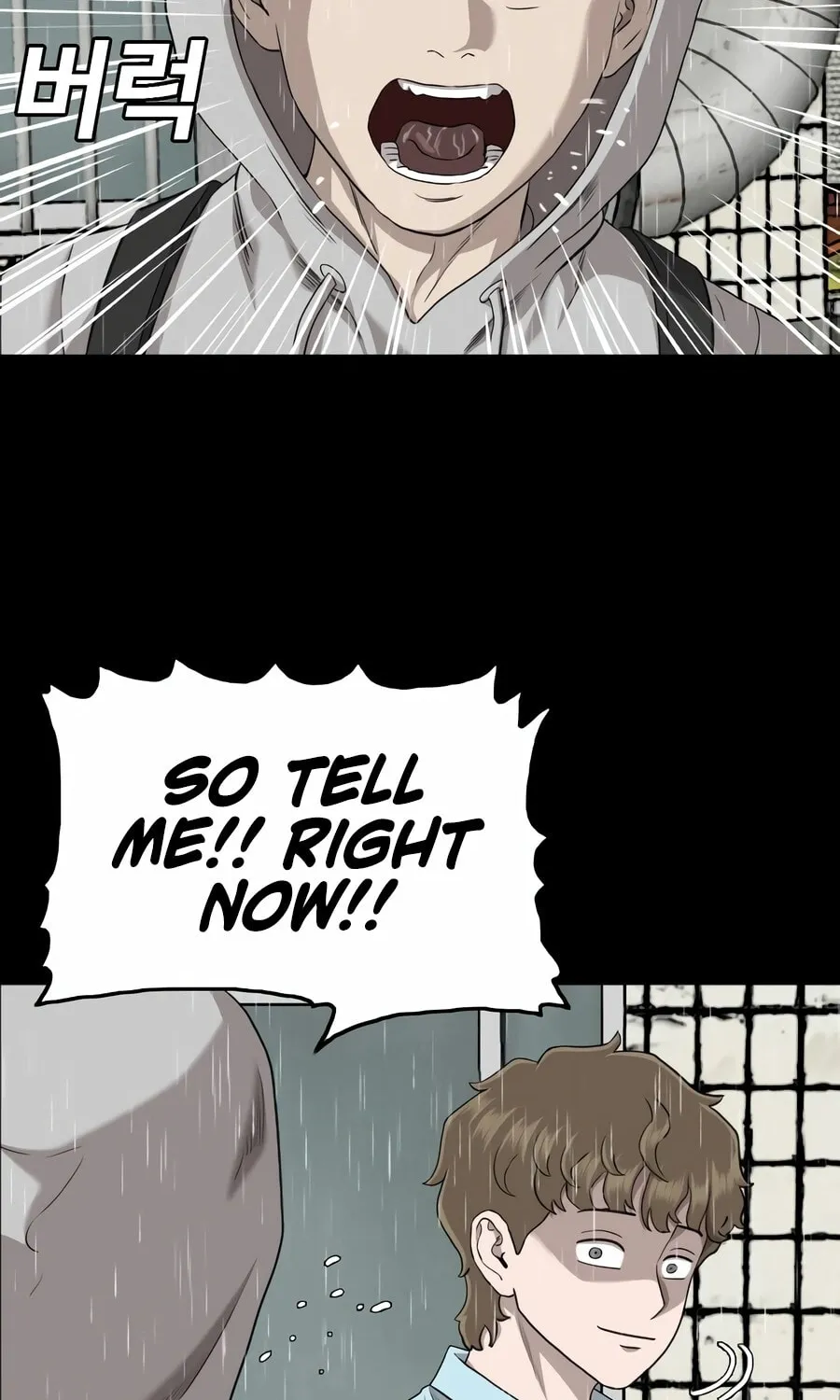 Nappeun Saram Chapter 133 page 14 - 