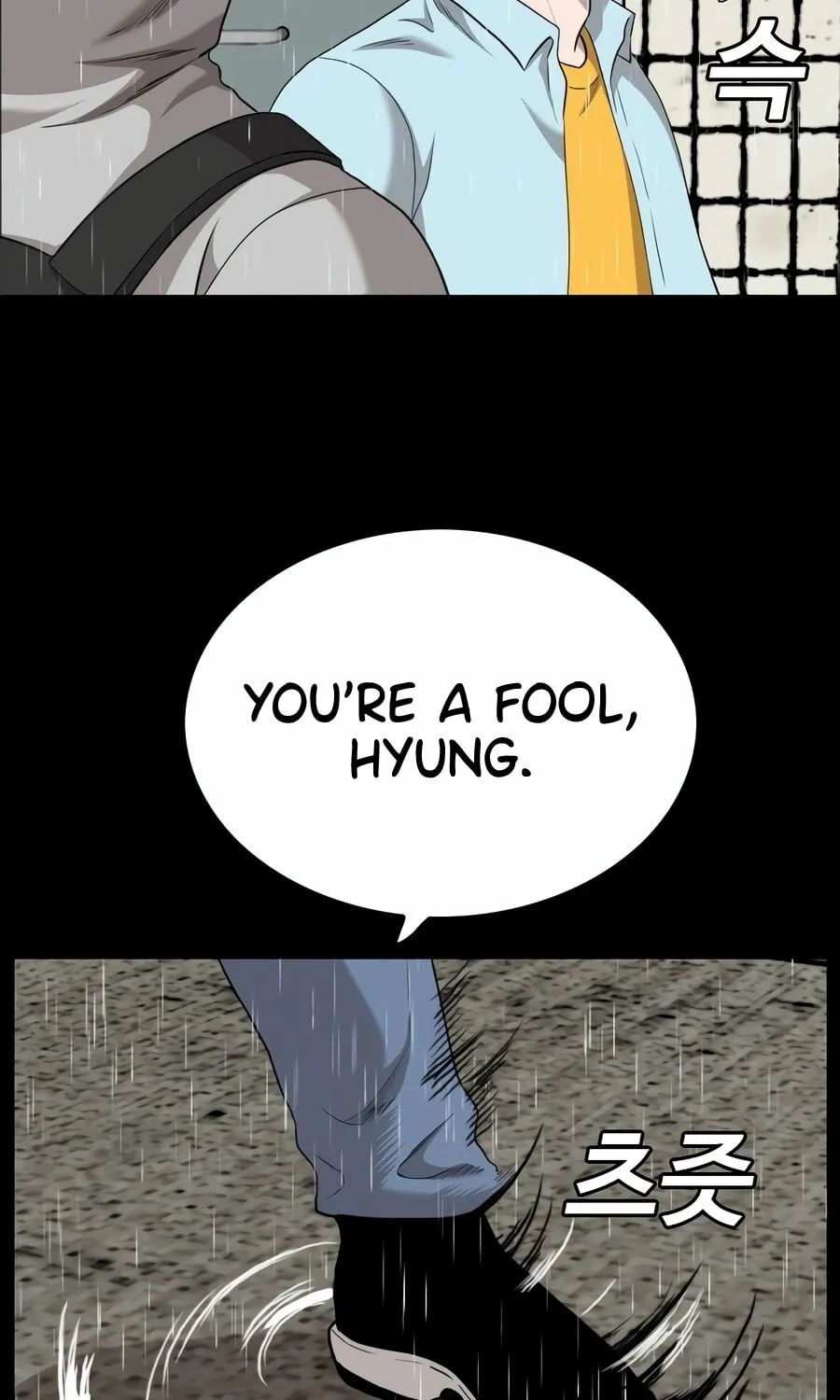 Nappeun Saram Chapter 133 page 15 - 