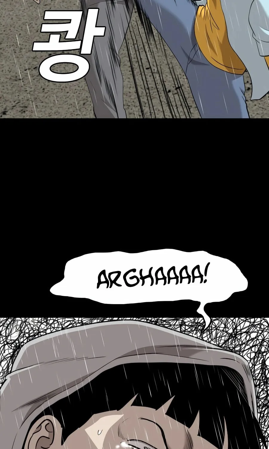 Nappeun Saram Chapter 133 page 17 - 