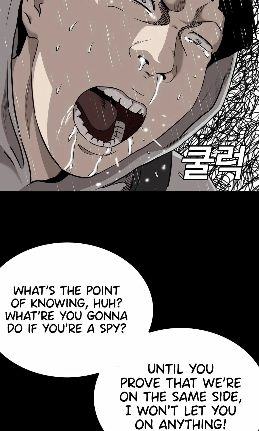 Nappeun Saram Chapter 133 page 18 - 