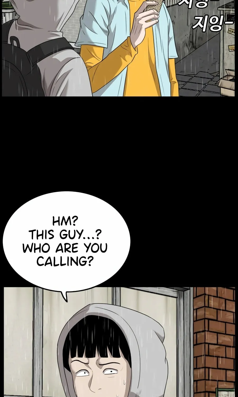 Nappeun Saram Chapter 133 page 3 - 