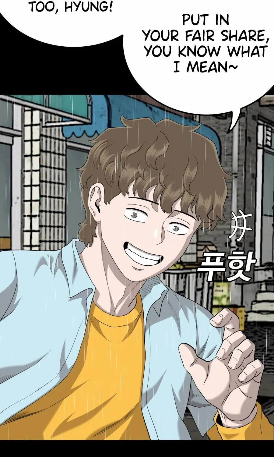 Nappeun Saram Chapter 133 page 21 - 