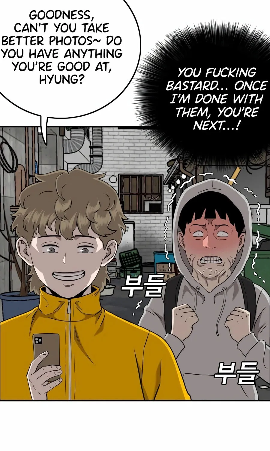 Nappeun Saram Chapter 133 page 25 - 
