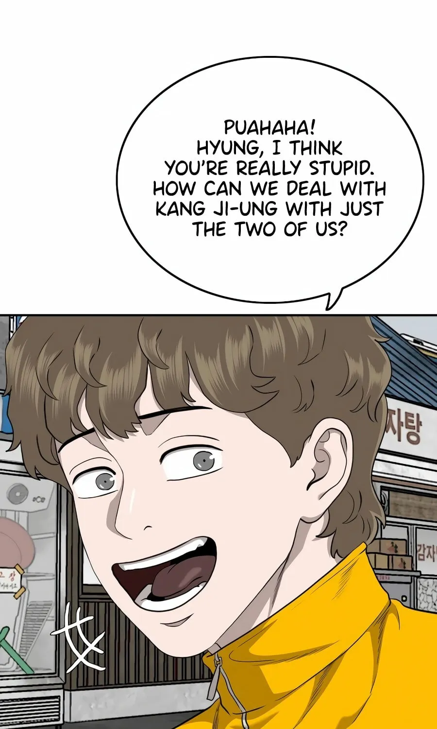 Nappeun Saram Chapter 133 page 32 - 