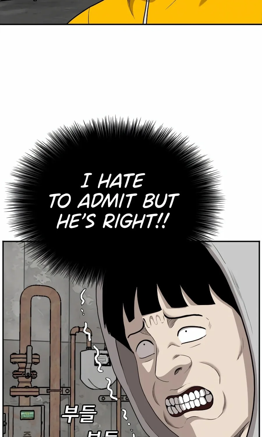 Nappeun Saram Chapter 133 page 33 - 
