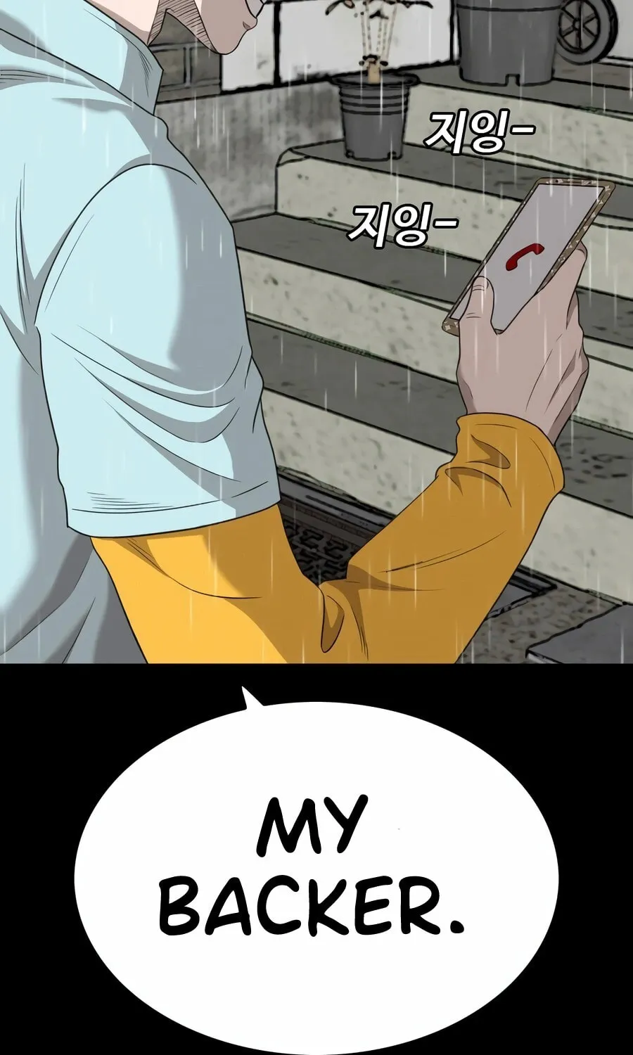 Nappeun Saram Chapter 133 page 5 - 