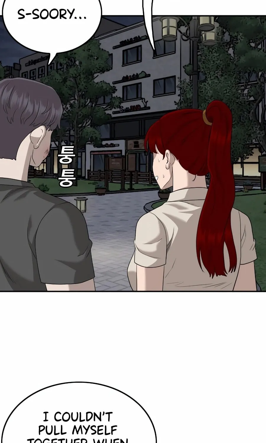 Nappeun Saram Chapter 133 page 46 - 