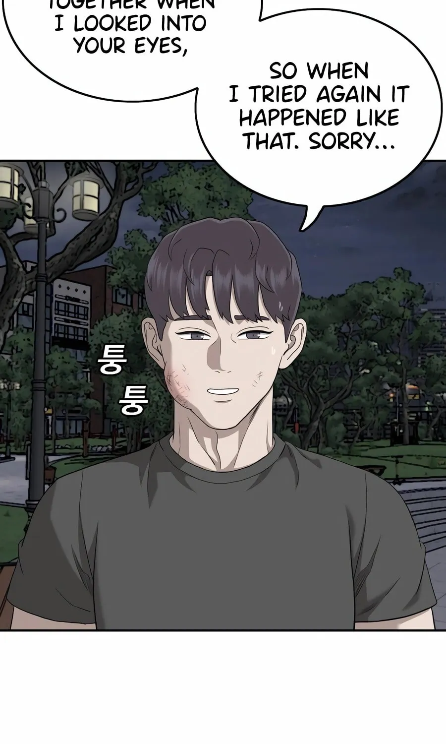 Nappeun Saram Chapter 133 page 47 - 