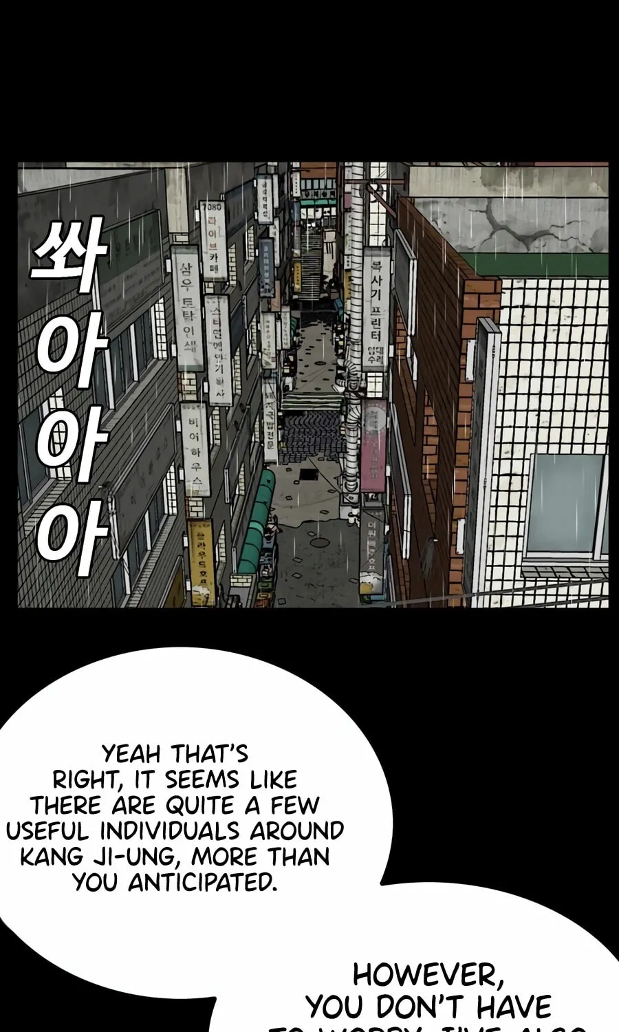 Nappeun Saram Chapter 133 page 7 - 