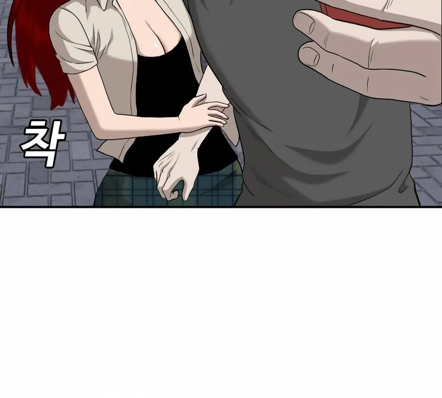 Nappeun Saram Chapter 133 page 70 - 