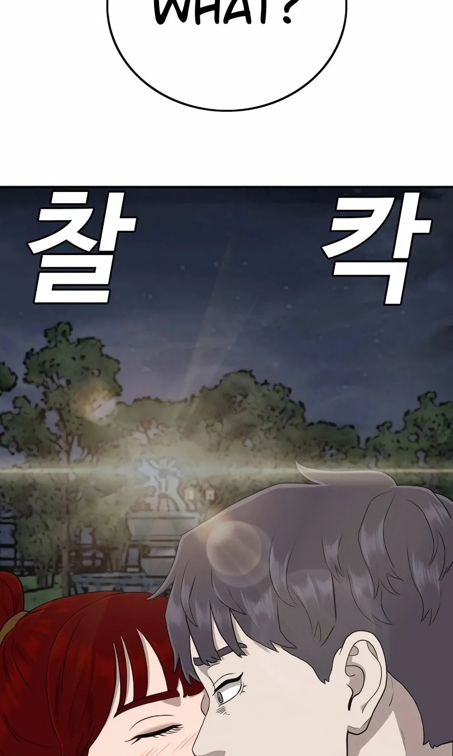 Nappeun Saram Chapter 133 page 72 - 