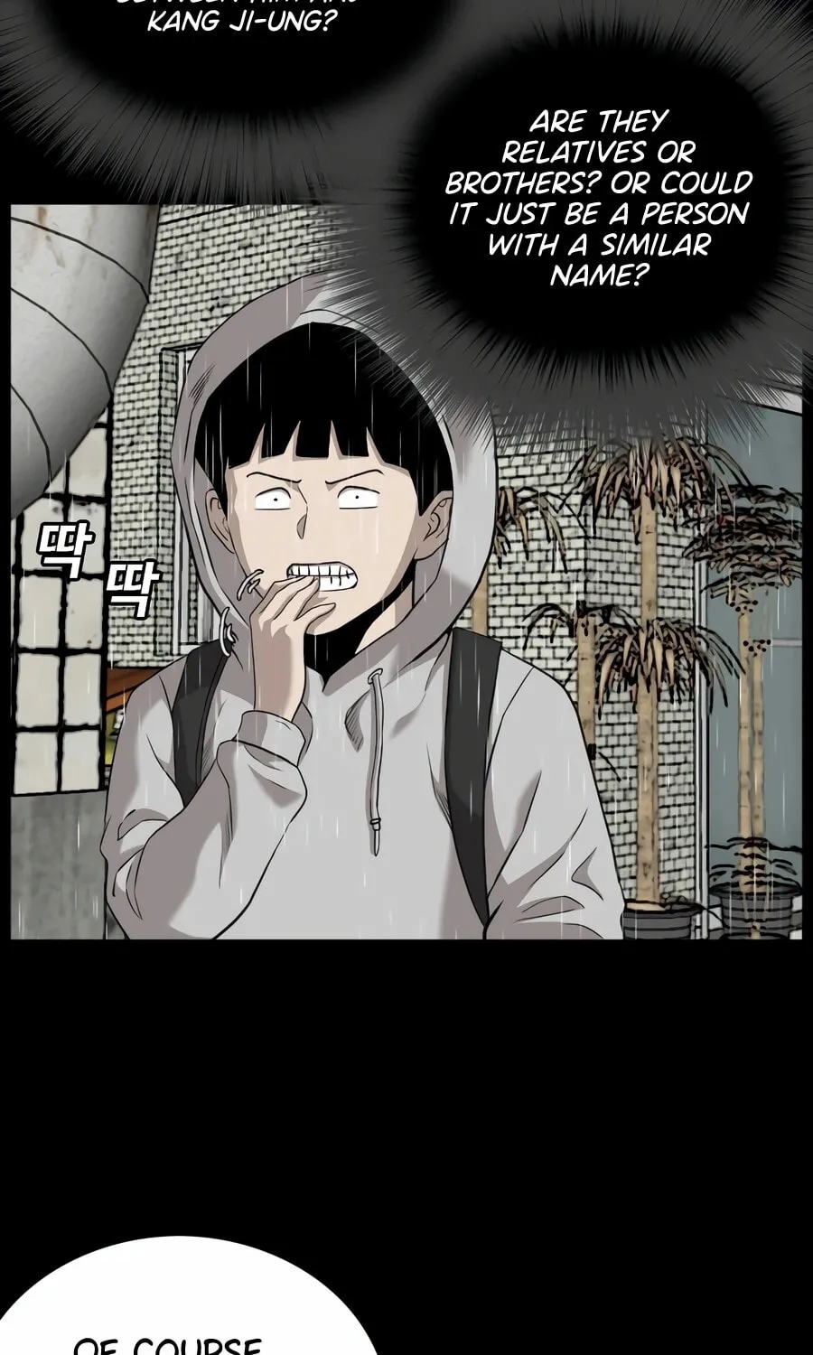 Nappeun Saram Chapter 133 page 9 - 