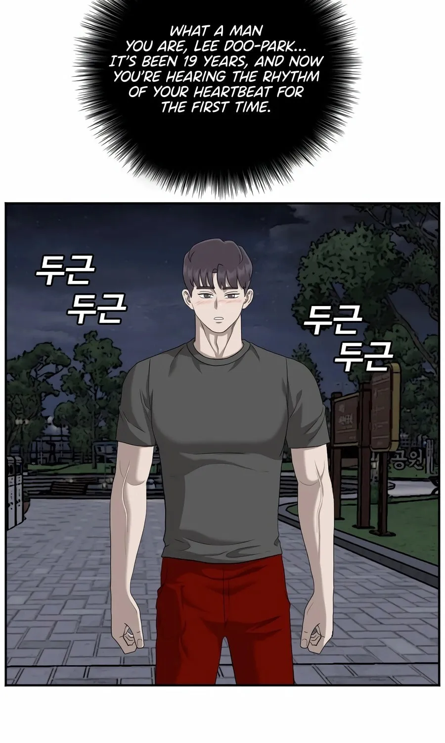 Nappeun Saram Chapter 133 page 83 - 
