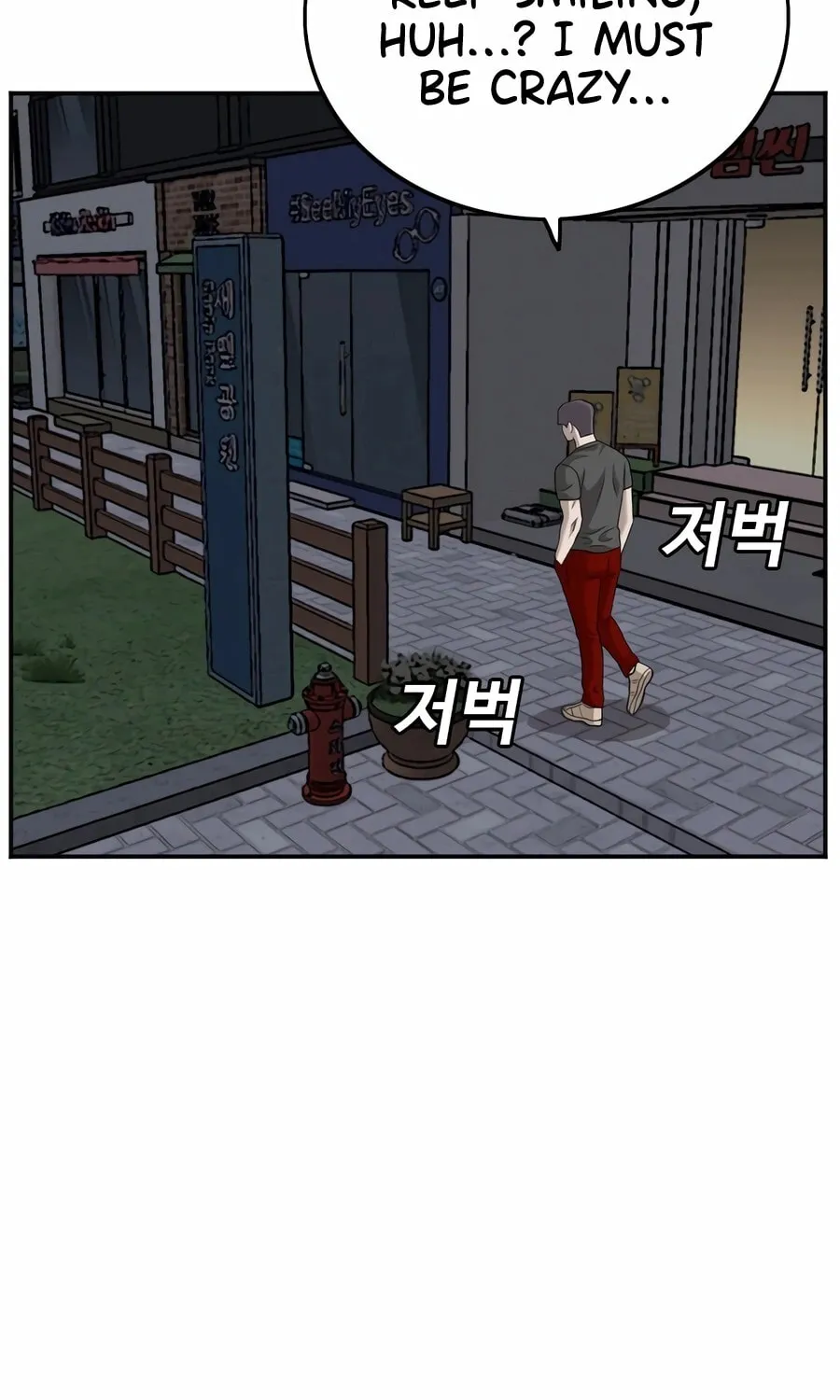 Nappeun Saram Chapter 133 page 89 - 