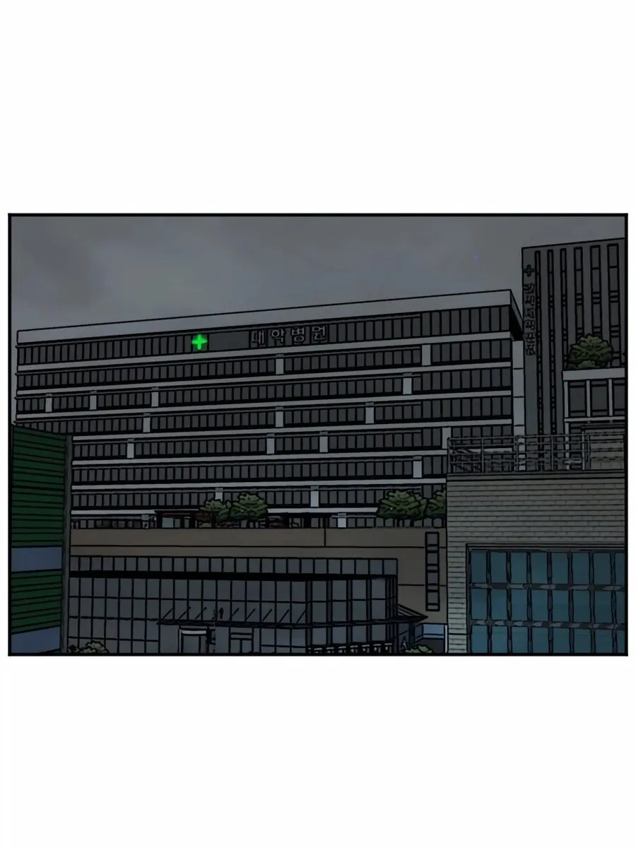 Nappeun Saram Chapter 133 page 90 - 