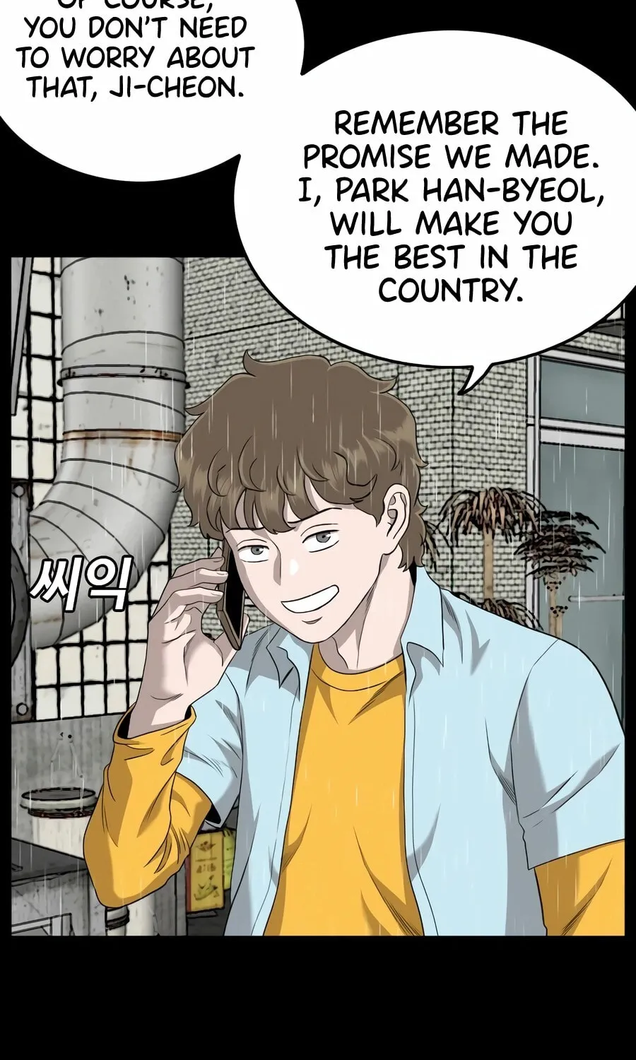 Nappeun Saram Chapter 133 page 10 - 