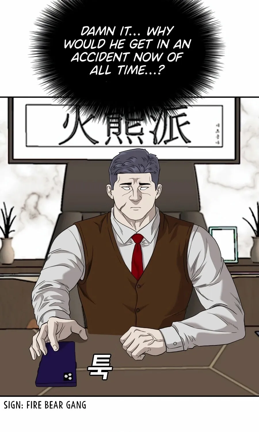 Nappeun Saram Chapter 133 page 97 - 
