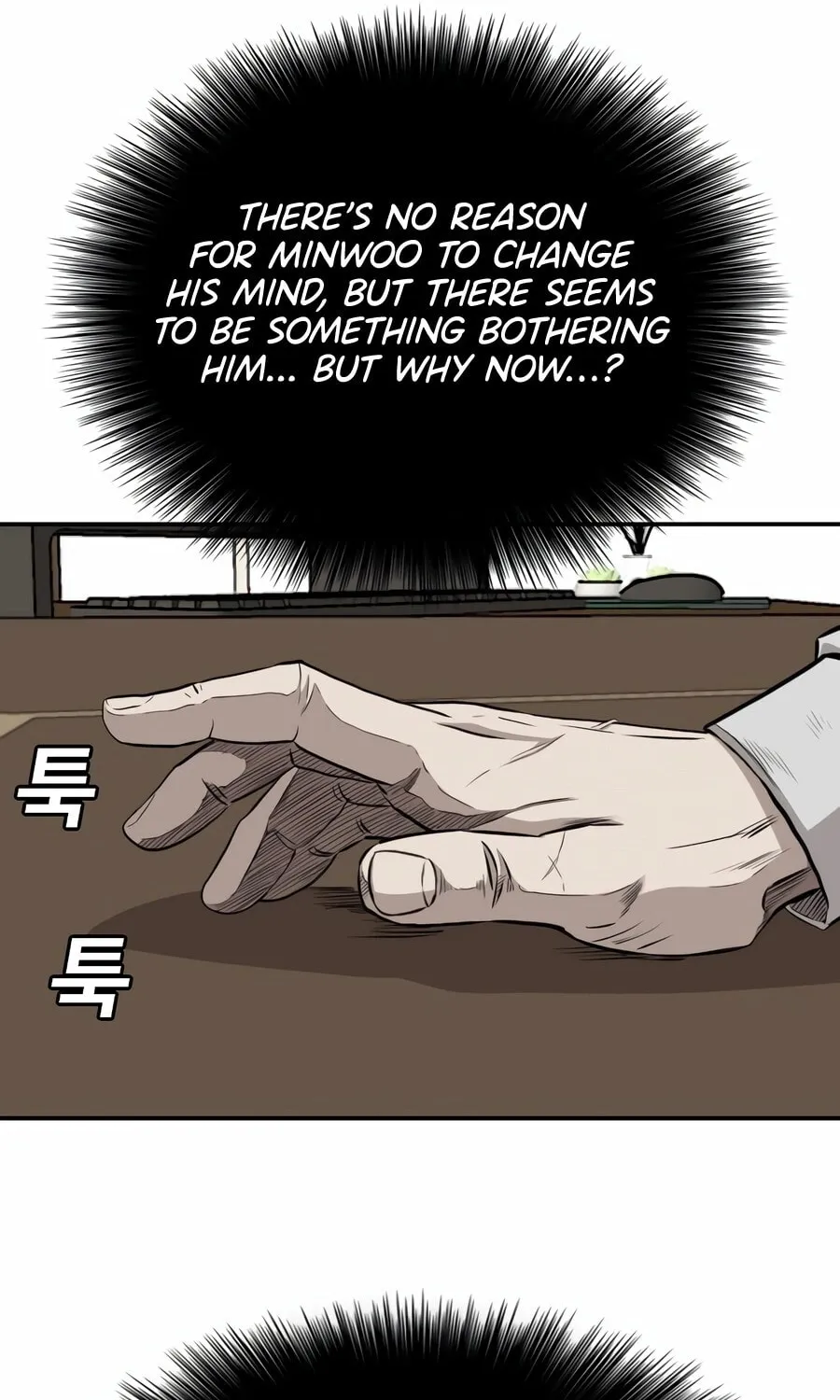 Nappeun Saram Chapter 133 page 98 - 