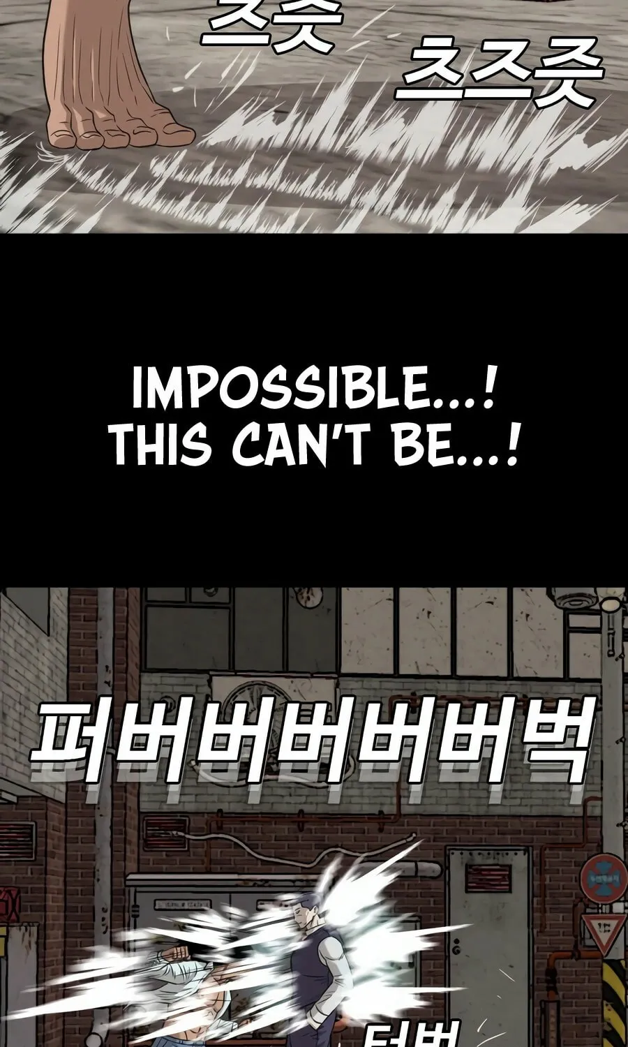 Nappeun Saram Chapter 134 page 104 - 