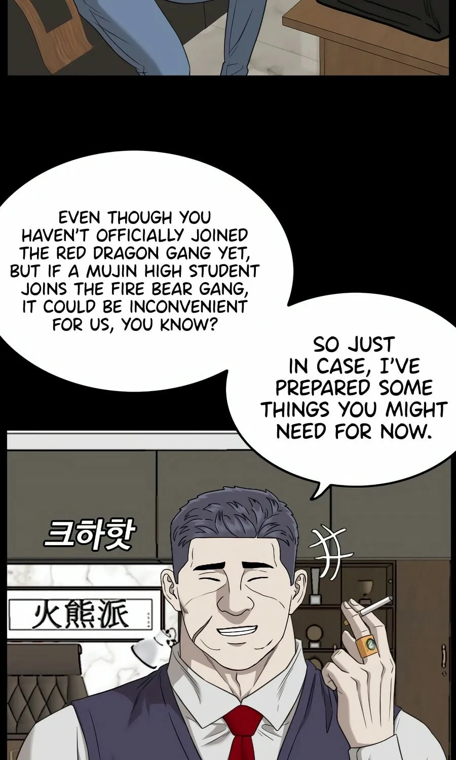 Nappeun Saram Chapter 134 page 116 - 