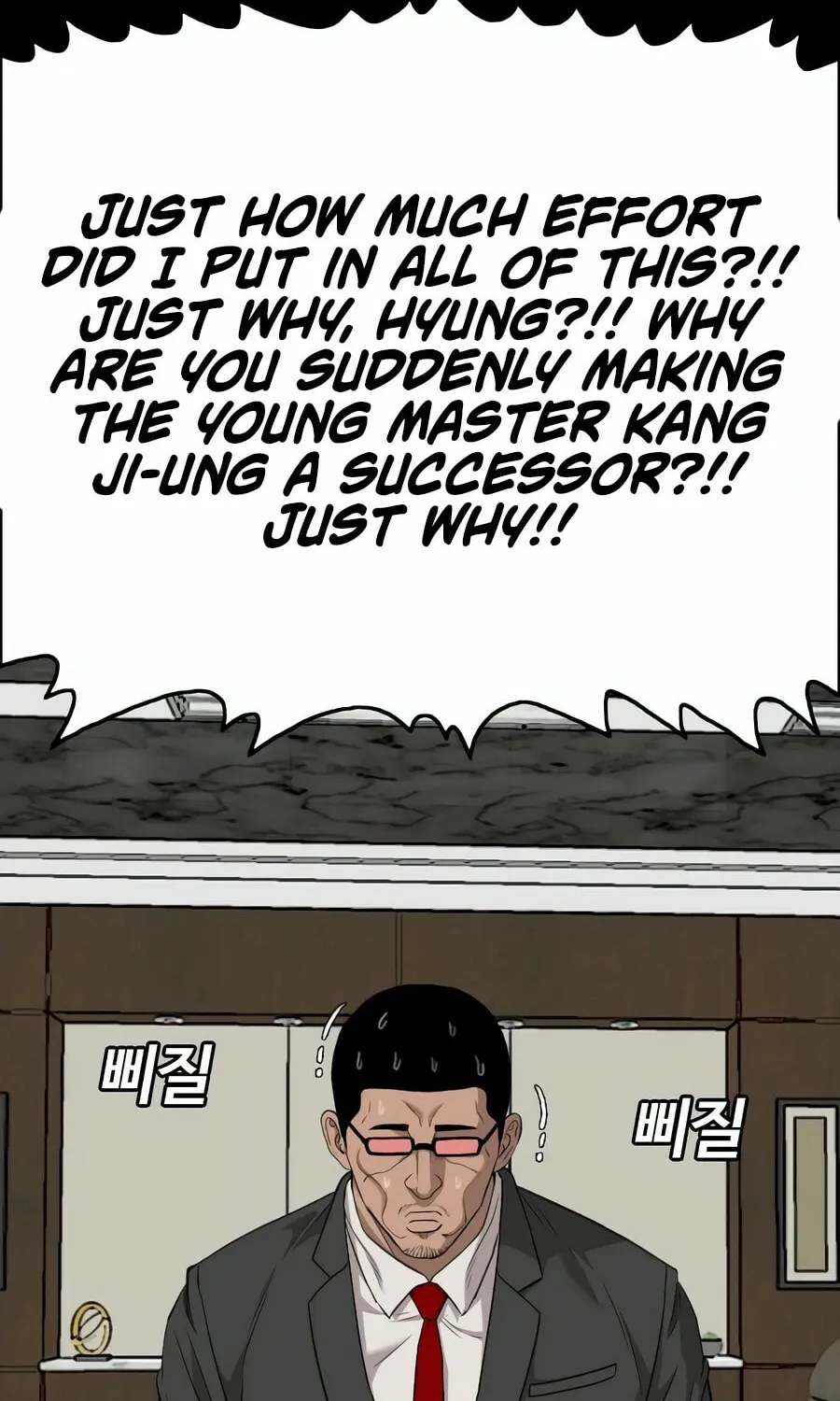 Nappeun Saram Chapter 134 page 14 - 