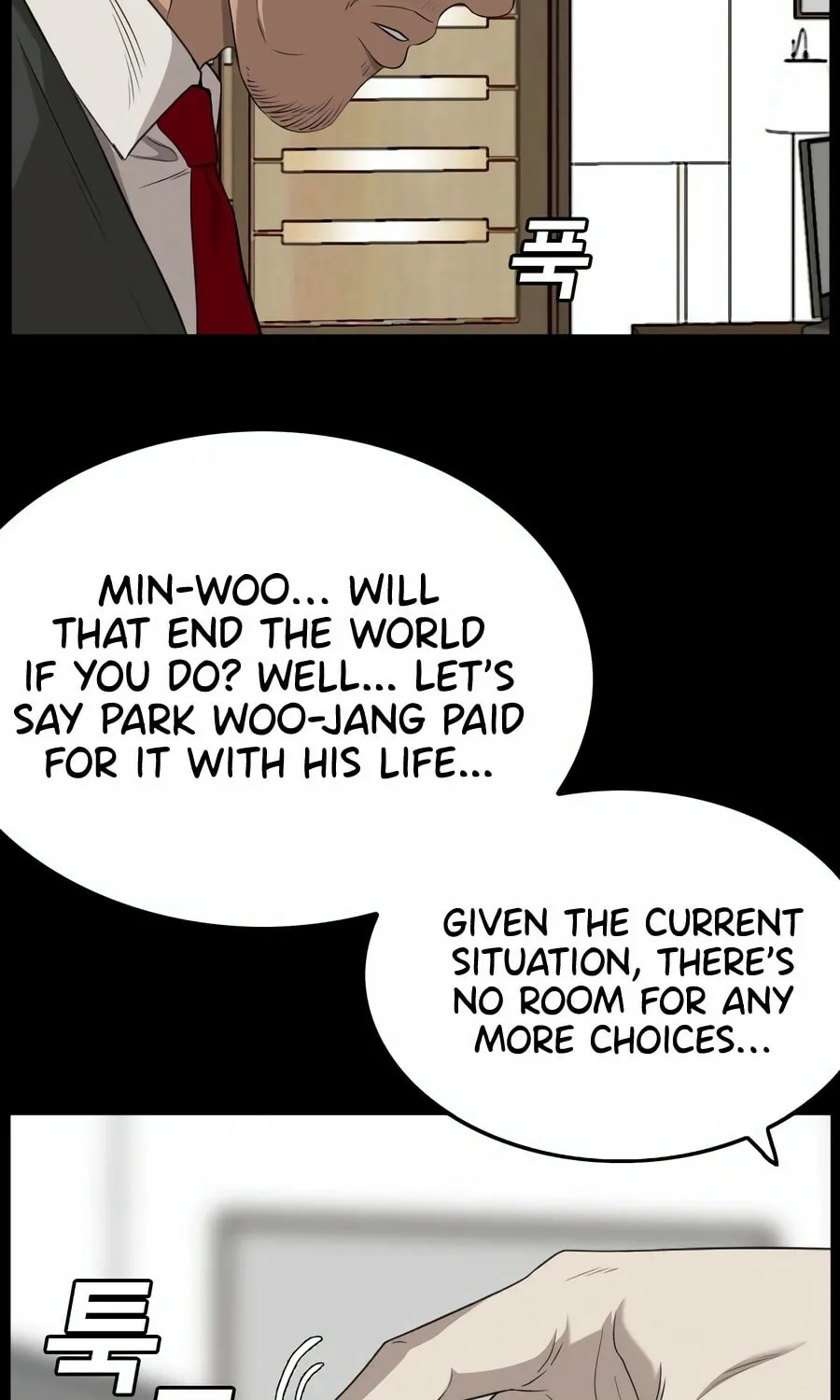 Nappeun Saram Chapter 134 page 19 - 