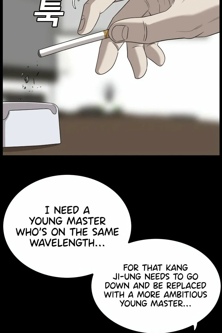 Nappeun Saram Chapter 134 page 20 - 
