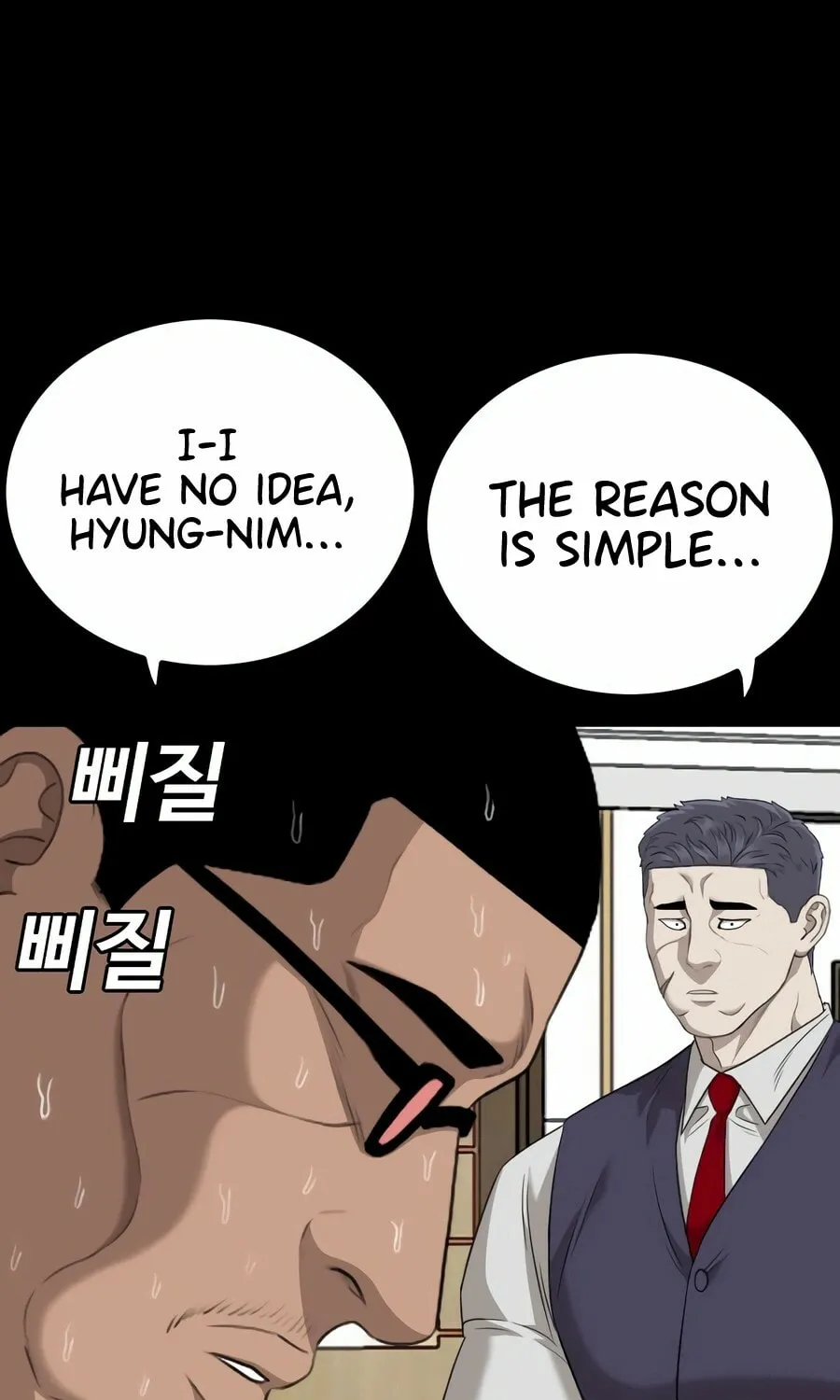 Nappeun Saram Chapter 134 page 25 - 
