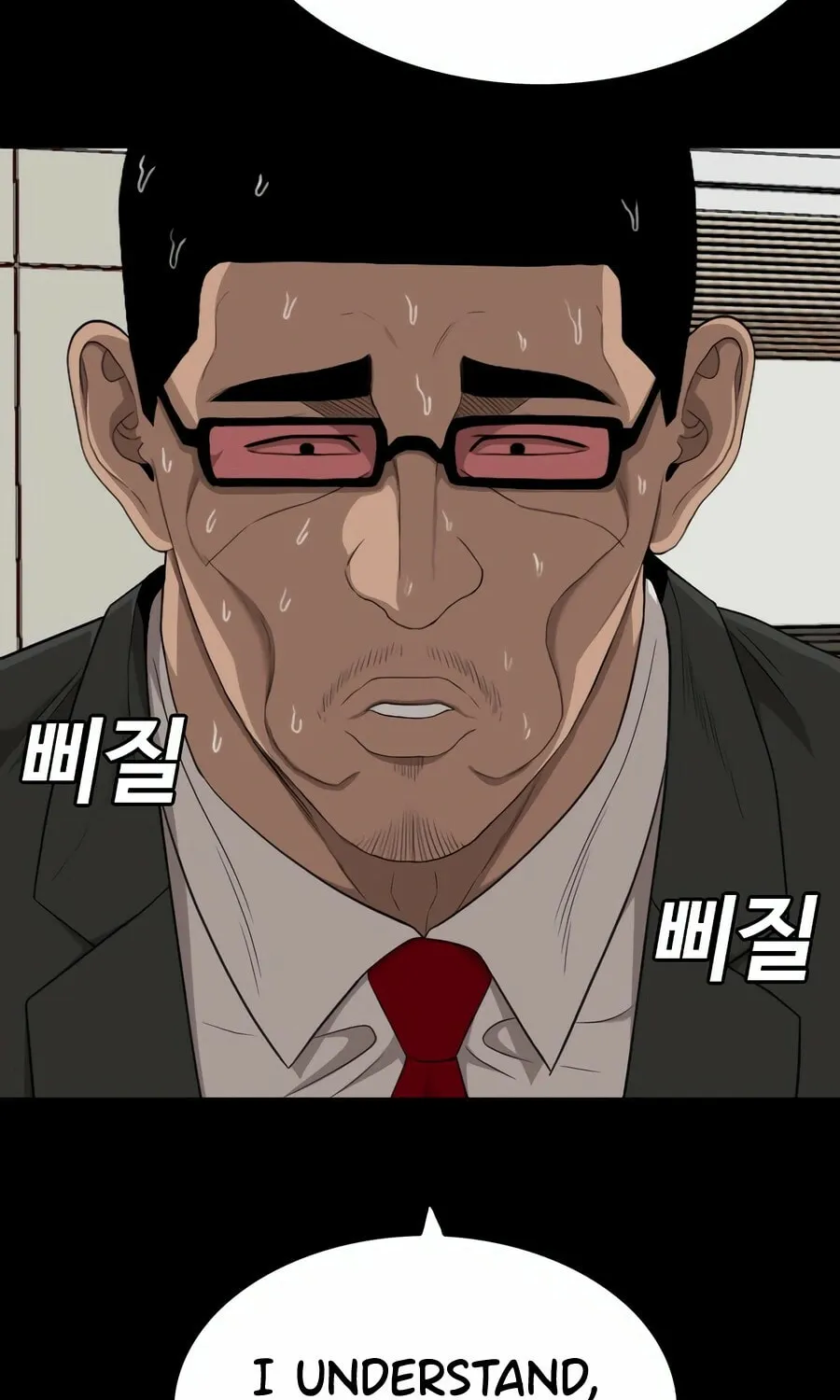 Nappeun Saram Chapter 134 page 47 - 