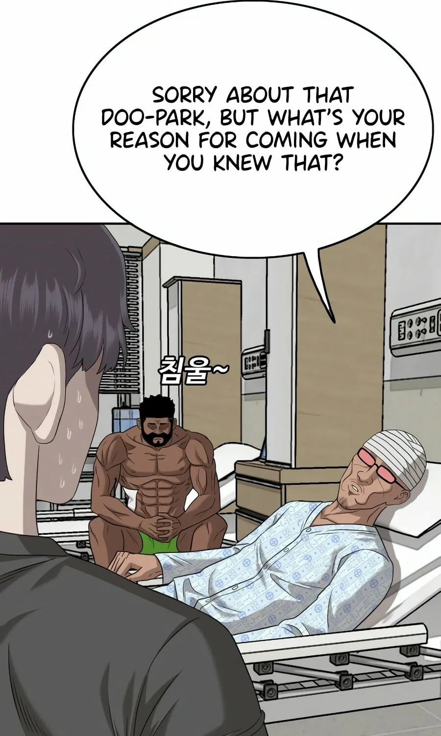Nappeun Saram Chapter 134 page 70 - 