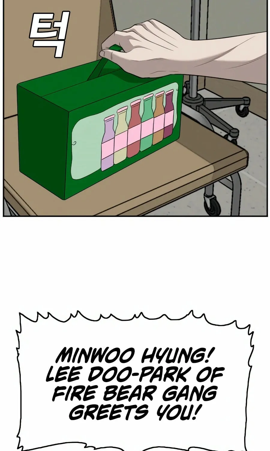 Nappeun Saram Chapter 134 page 72 - 