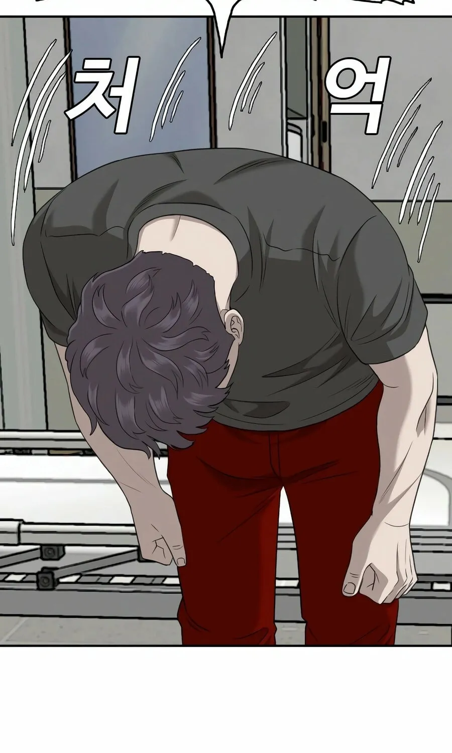 Nappeun Saram Chapter 134 page 73 - 