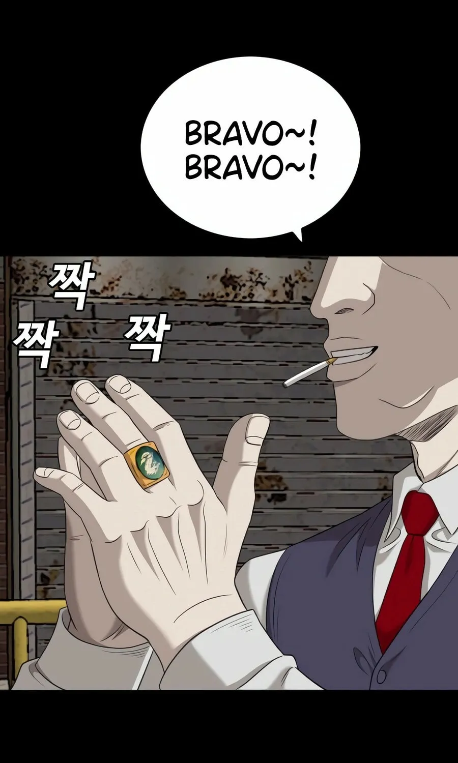 Nappeun Saram Chapter 134 page 79 - 