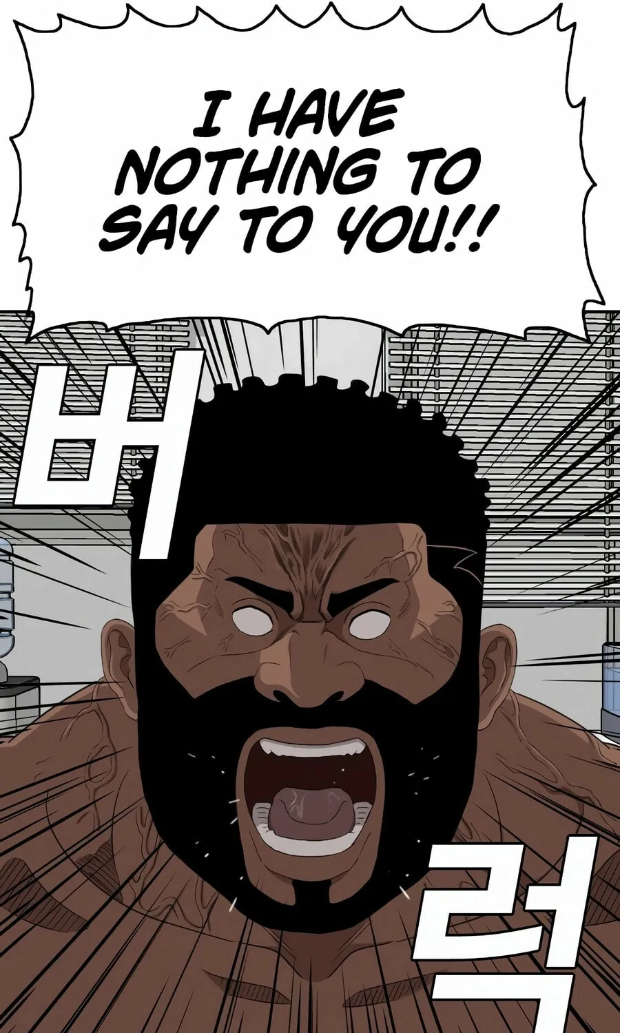 Nappeun Saram Chapter 135 page 11 - 