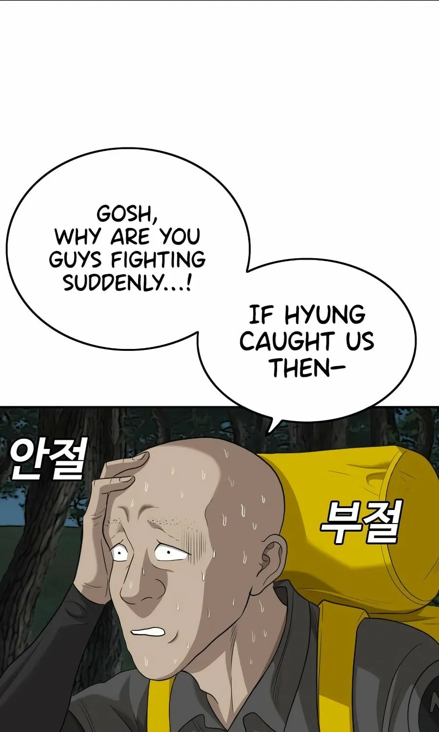 Nappeun Saram Chapter 135 page 101 - 