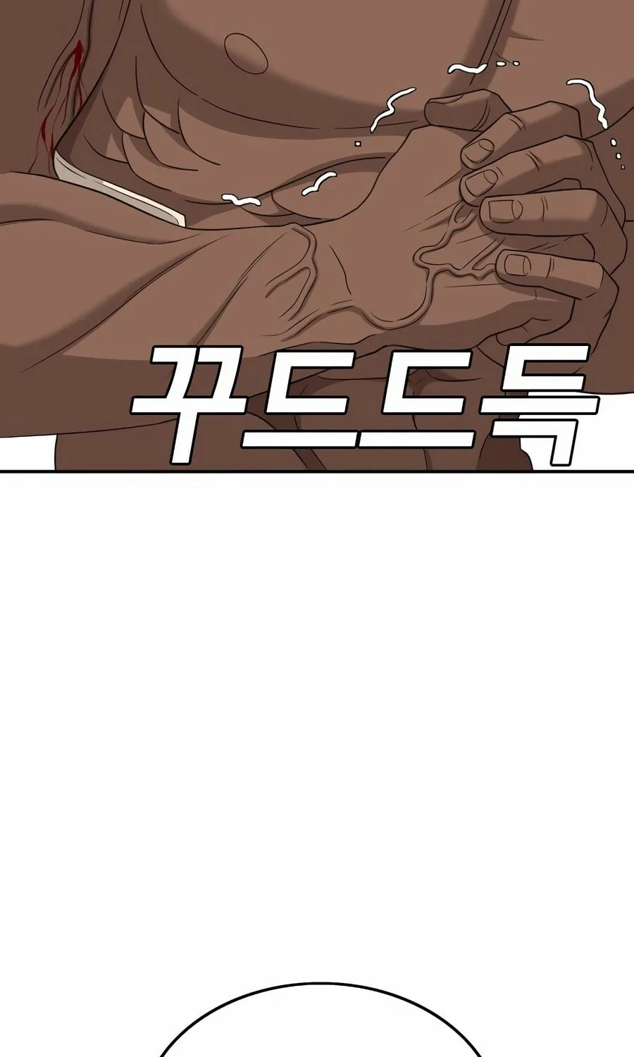 Nappeun Saram Chapter 135 page 14 - 