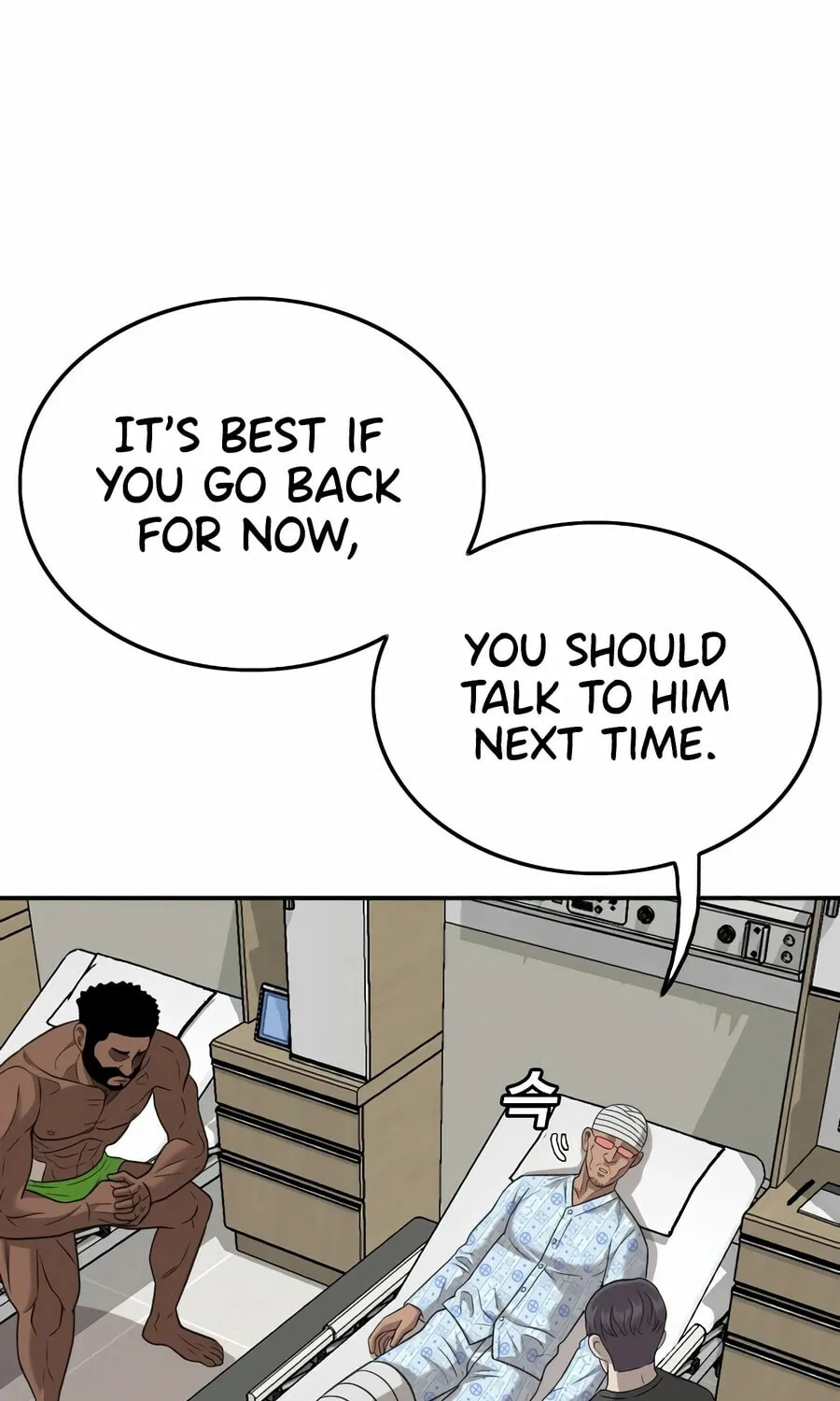 Nappeun Saram Chapter 135 page 17 - 