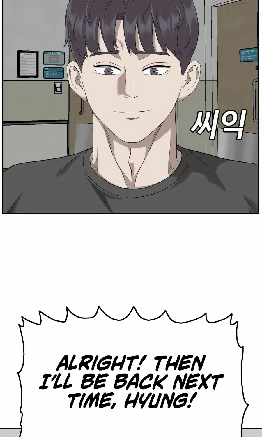 Nappeun Saram Chapter 135 page 19 - 
