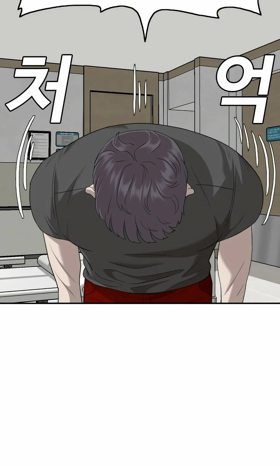 Nappeun Saram Chapter 135 page 20 - 