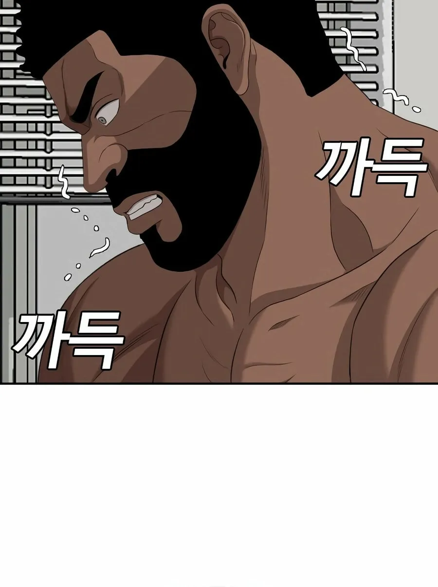 Nappeun Saram Chapter 135 page 30 - 