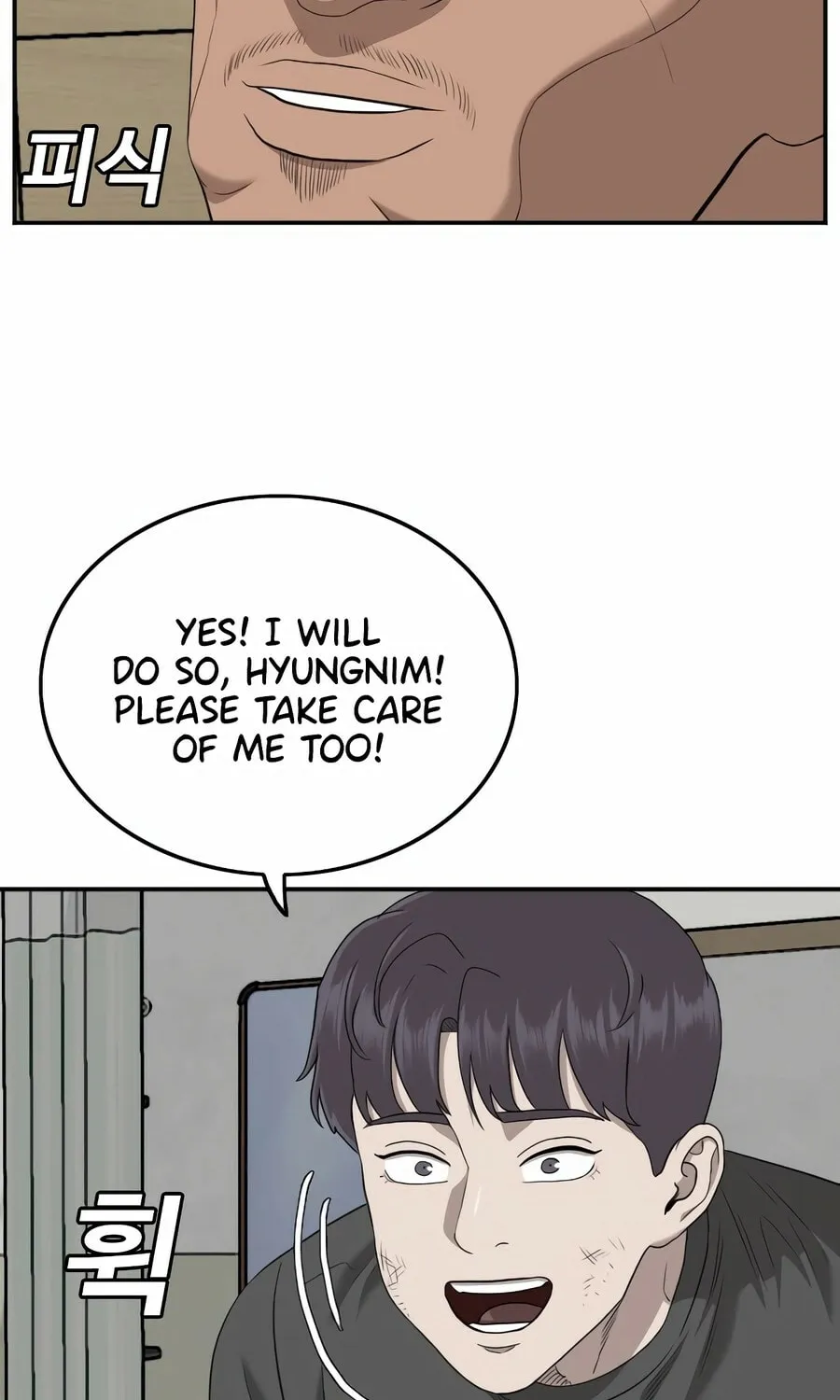 Nappeun Saram Chapter 135 page 4 - 
