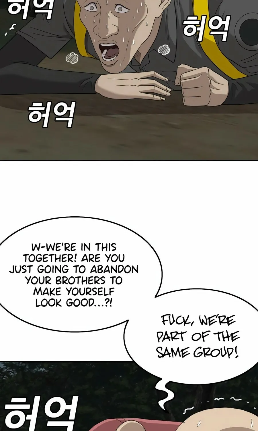 Nappeun Saram Chapter 135 page 48 - 