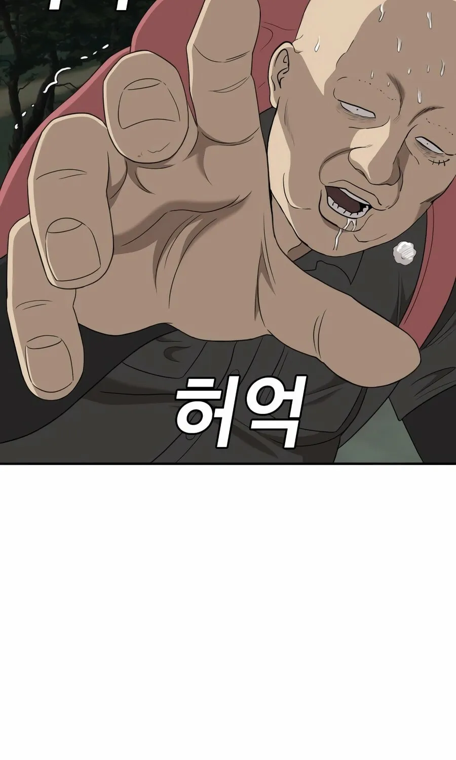 Nappeun Saram Chapter 135 page 49 - 